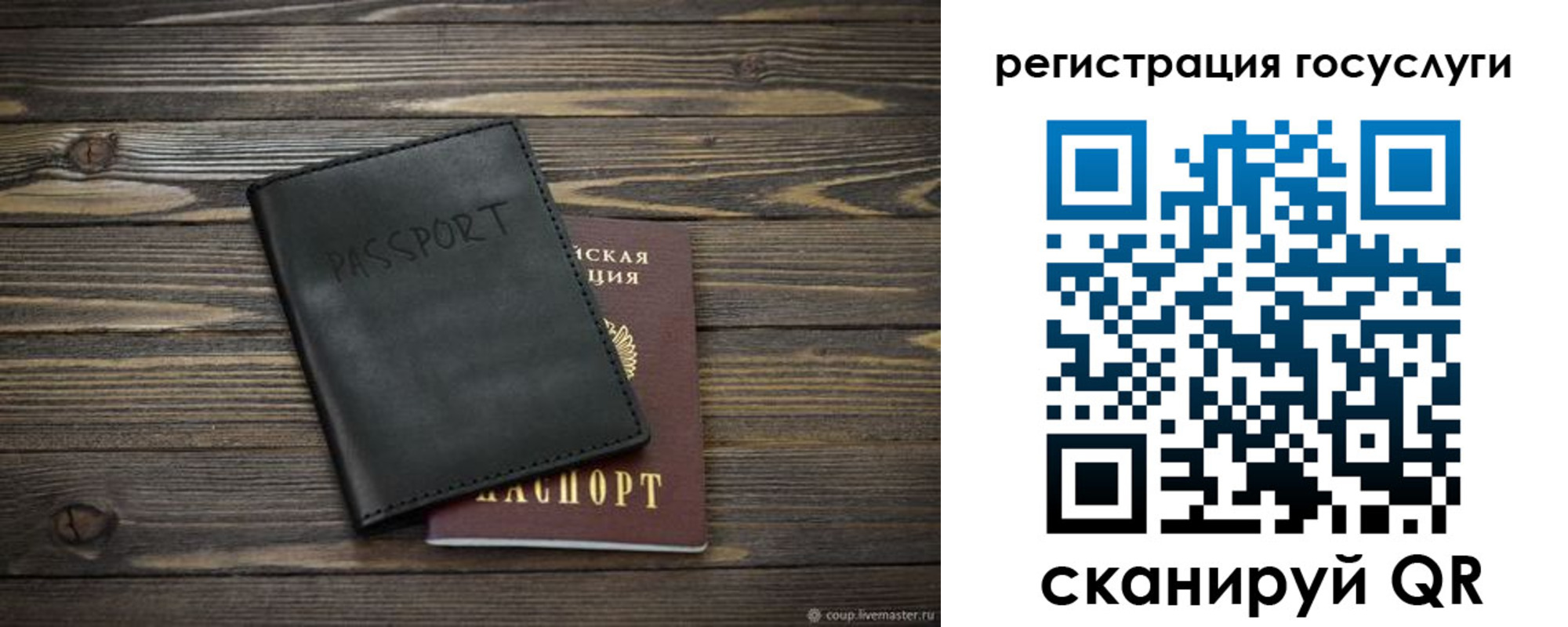 временная регистрация в квартире в Тульской области