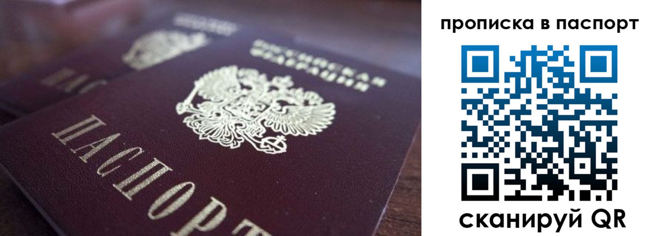 временная регистрация законно в Тульской области