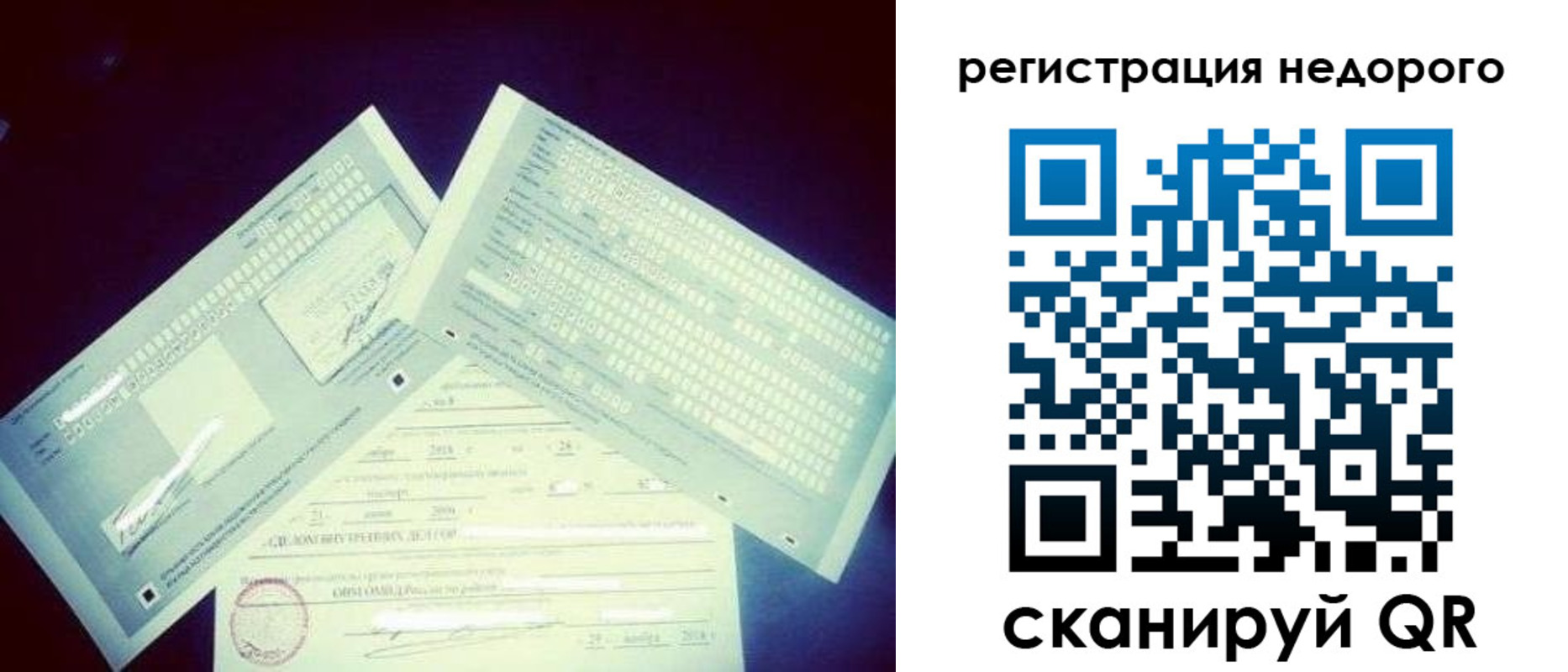 временная прописка в Тульской области