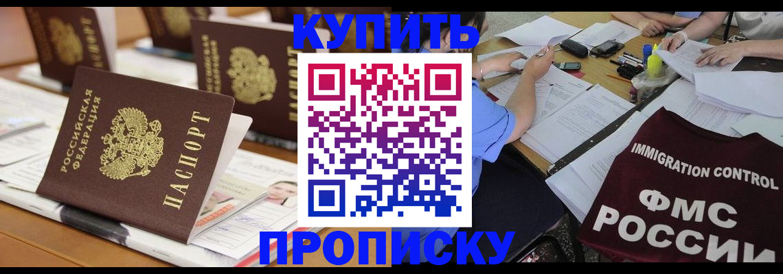 временная регистрация поиск в Тульской области