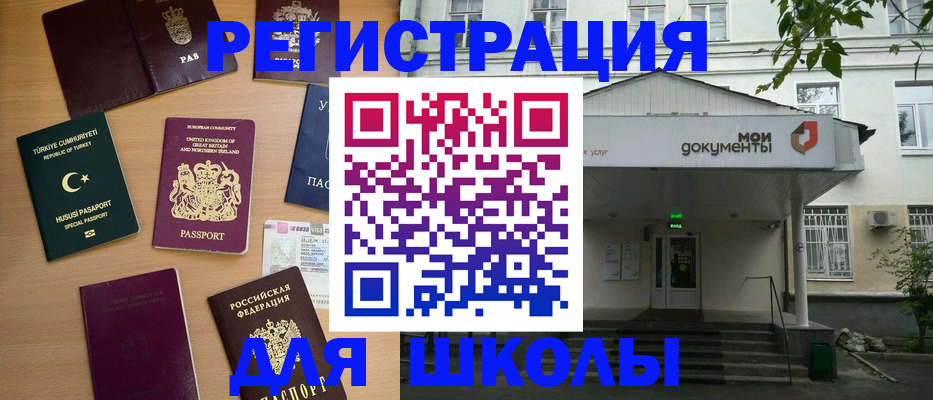 купить прописку в Тульской области