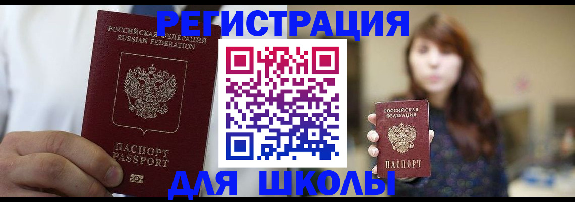 прописка в квартире в Тульской области
