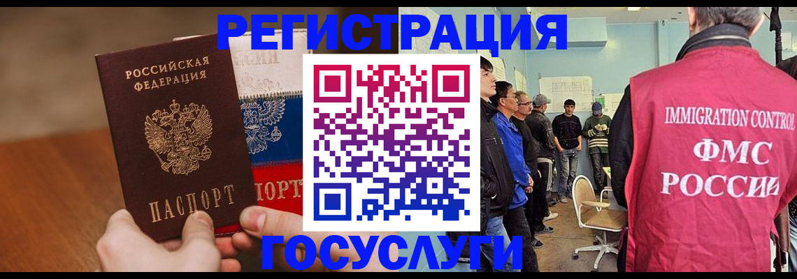 регистрация для дет. сада в Тульской области